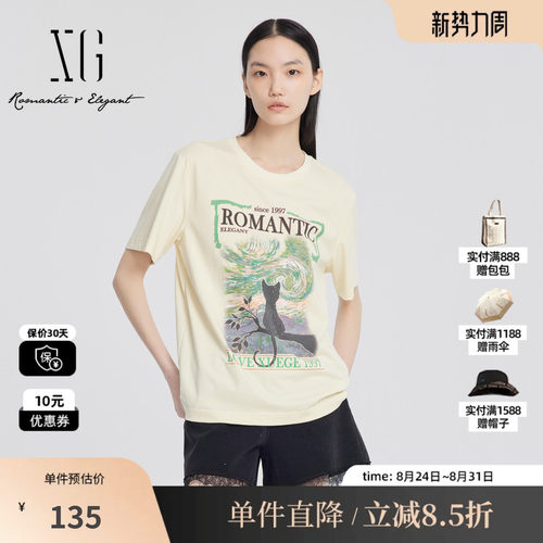 XG/雪歌XJ201029A691米白纯棉印花T恤时尚夏季新款休闲短袖上衣女