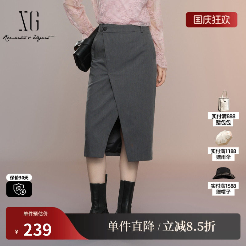 XG/雪歌XK303021A383深灰色开叉半身裙2025秋季新款高腰包臀裙女