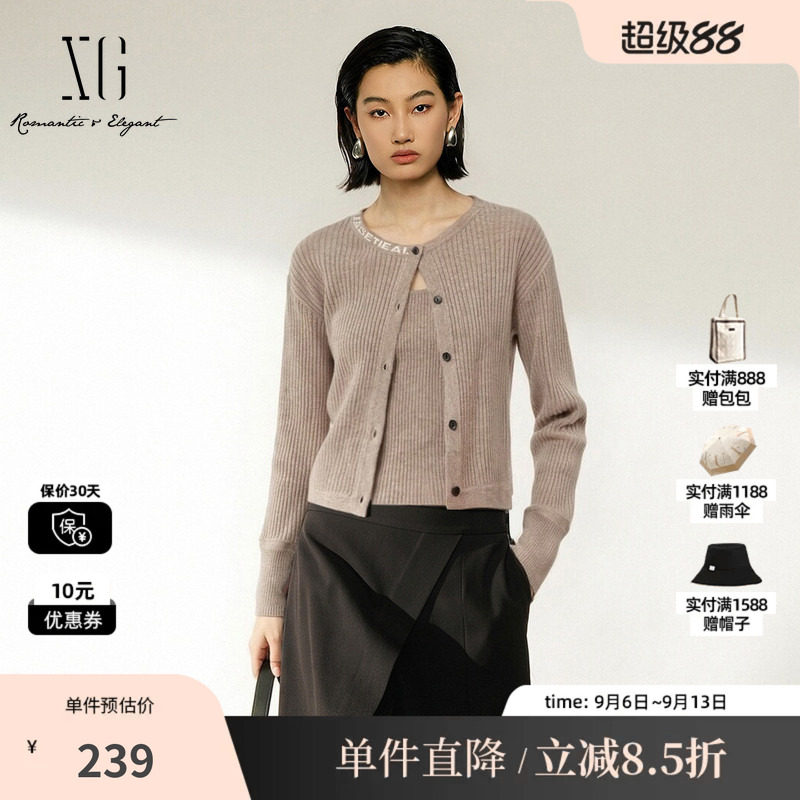 XG/雪歌 XJ411809A870米咖色羊毛混纺加厚字母短针织开衫两件套女
