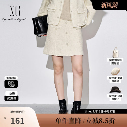 XG/雪歌XJ303025A551 米白小香风设计毛织半身裙通勤直筒短裙女装