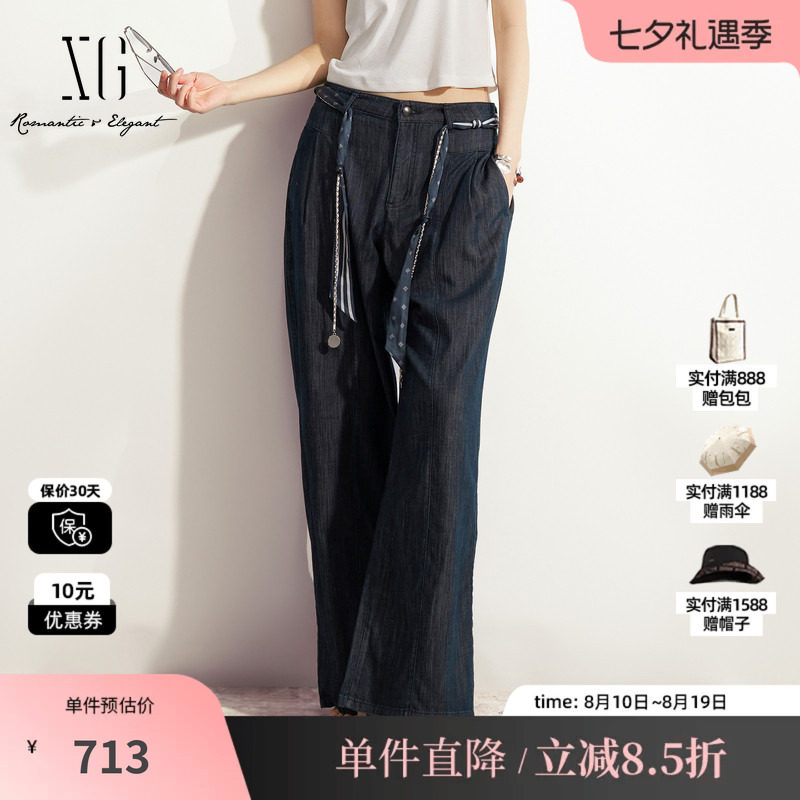 XG/雪歌XL202032A319 藏青色棉感直筒牛仔裤配腰带薄款阔腿长裤女