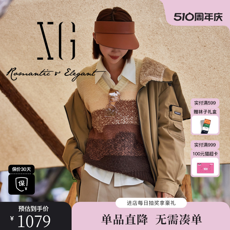 XG/雪歌XI406053A709咖色羽绒服2023冬季新款大毛领工装风