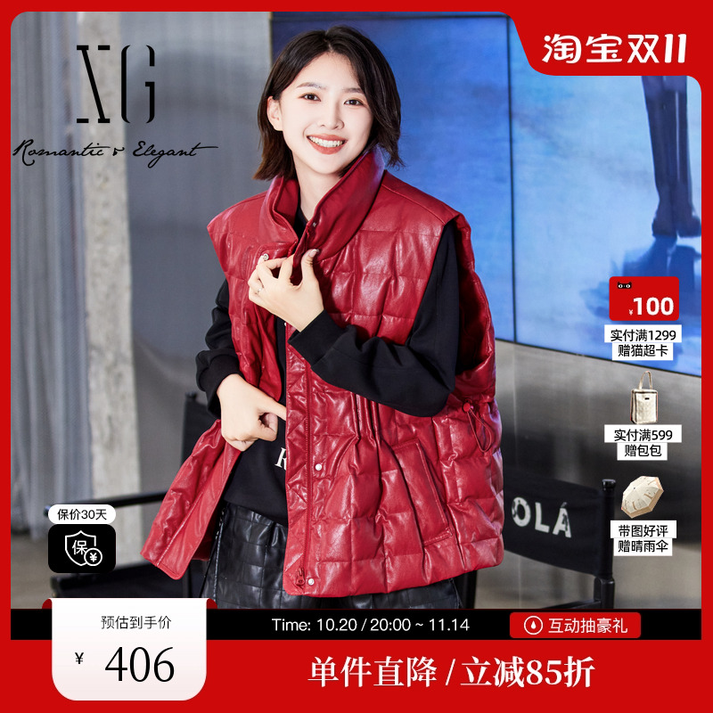 XG雪歌XJ106002A113压褶白鸭绒羽绒服时尚春季新款薄款红色马甲女