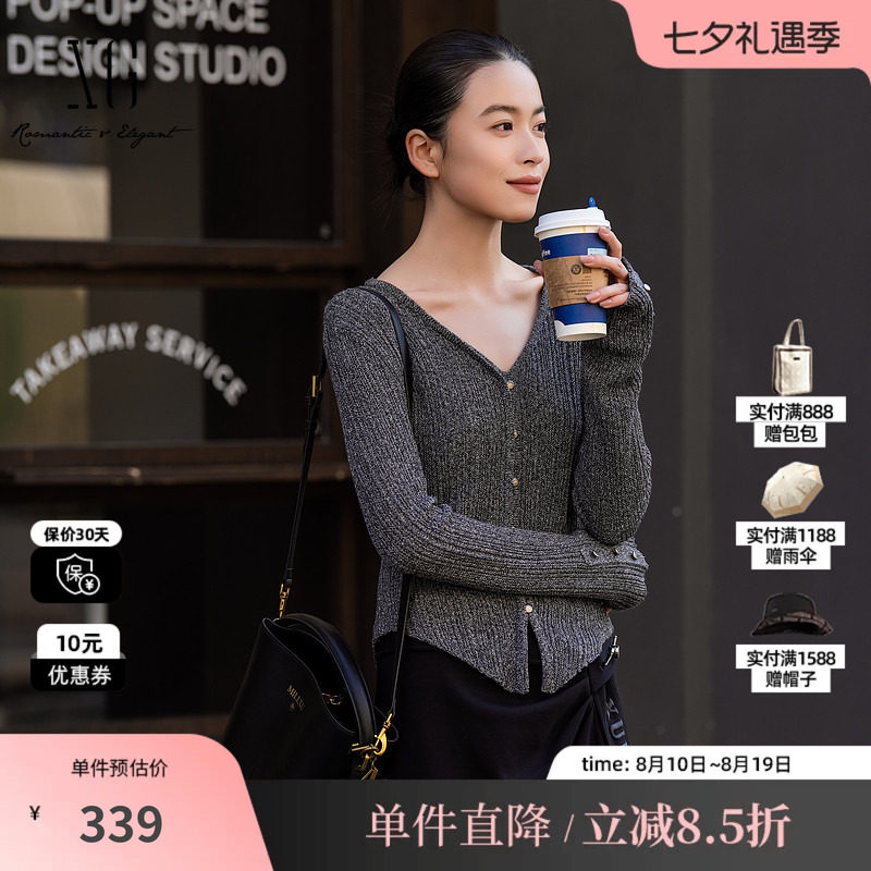XG/雪歌XL111014A283V领长袖针织衫杂色小香修身收腰打底开衫女装