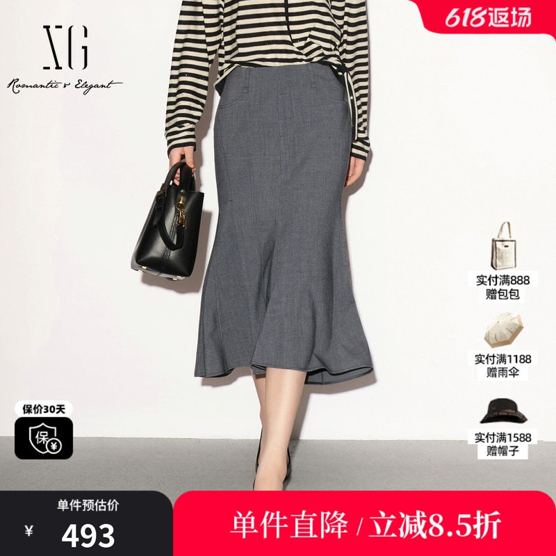 XG/雪歌 XL303008A184灰色中腰包臀鱼尾半身裙淑女通勤风中裙女装