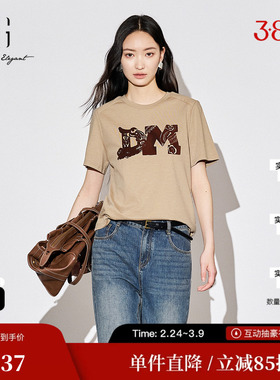 XG/雪歌XJ301002A172深咖色印花短袖T恤2025秋季新款莱赛尔上衣女