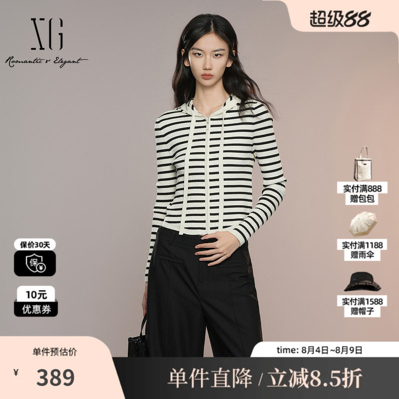 XG/雪歌XK311012B299 黑白条纹莱赛尔连帽针织衫修身收腰开衫女装