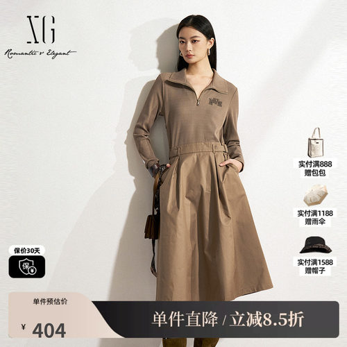 XG/雪歌XK104011A209假两件连衣裙2025春季新款褐色长袖棉感裙女