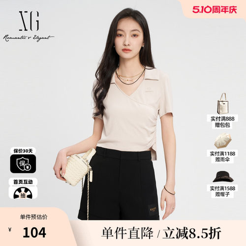 XG/雪歌XK201577A807驼色不规则短袖T恤时尚夏季新款V领上衣女装
