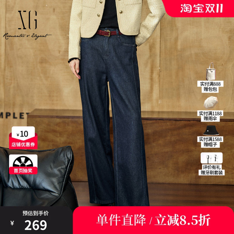 XG雪歌XL412608A828藏青色微弹牛仔裤2025冬季新款宽松直筒长款女
