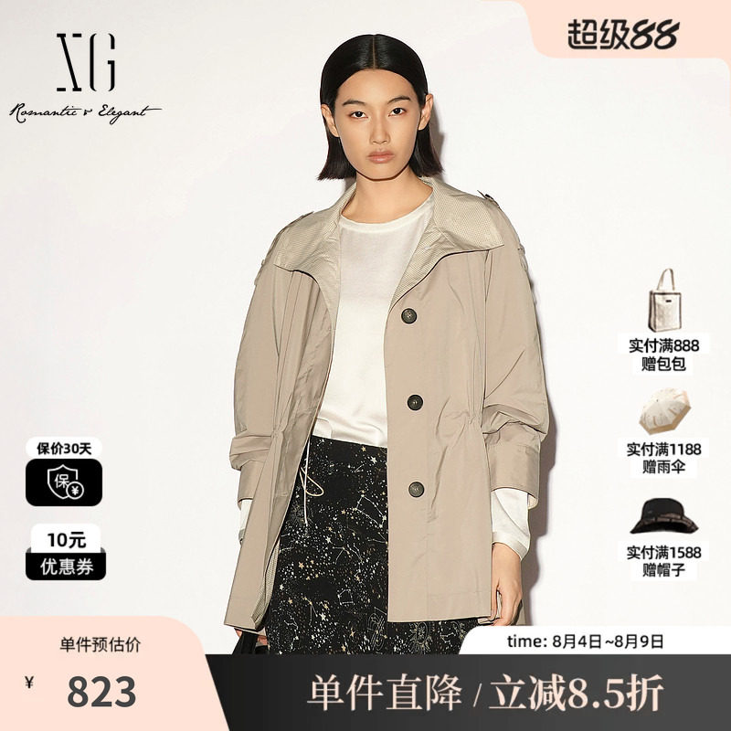 XG/雪歌 XL308005A373卡其色翻领拼接一手长风衣外套直筒收腰女装