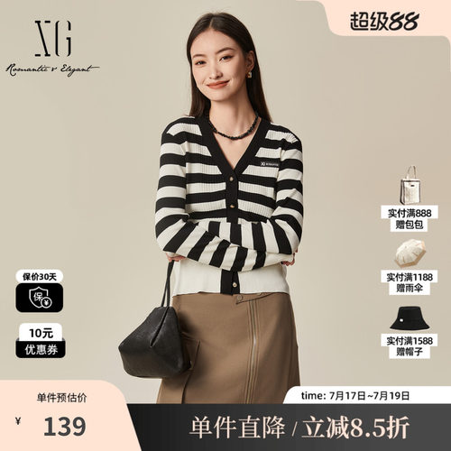 XG/雪歌XK111599B899黑白条纹V领长袖针织衫直筒休闲开衫外套女装