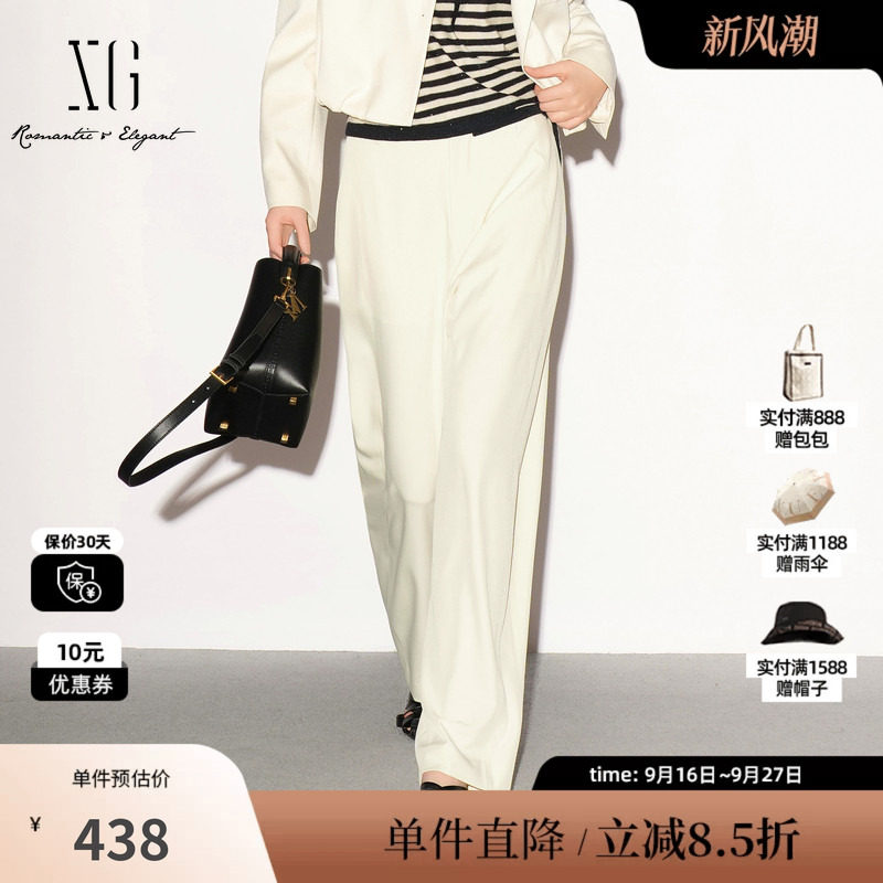 XG/雪歌 XL302001A260浅米色直筒休闲萝卜裤通勤简约百搭长裤女装