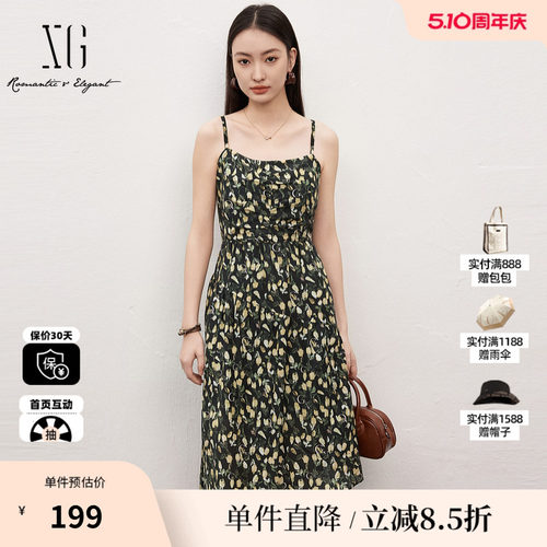 XG/雪歌XJ204056B397花版折皱连衣裙时尚夏季新款桑蚕丝吊带裙女