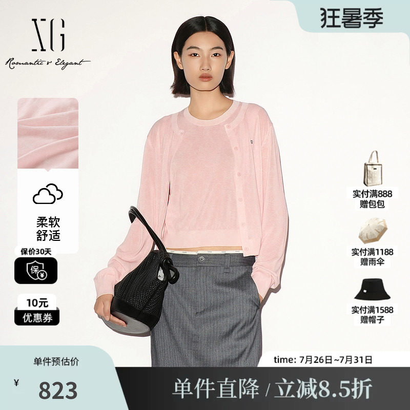 XG/雪歌 XL311029A116粉色棉感醋纤圆领针织开衫两件套圆领休闲女