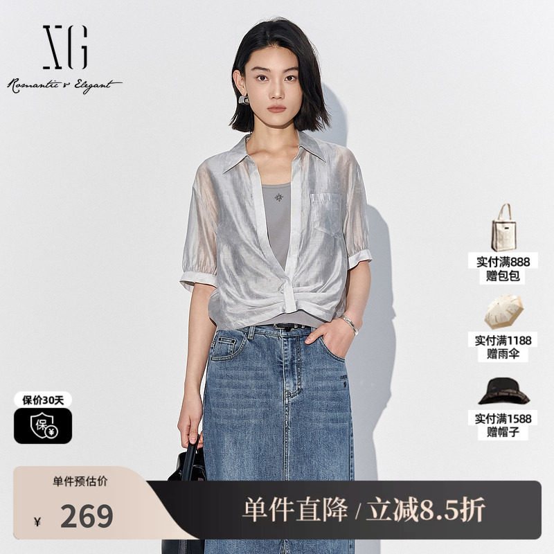 XG/雪歌XL221827A884灰色翻领短袖衬衫2025夏季新款莱赛尔上衣女