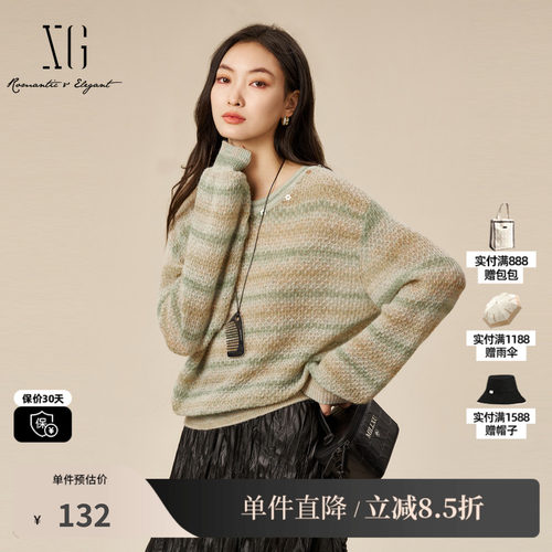 XG/雪歌XK311871B899毛针织衫 时尚秋季新款条纹垂感毛衫上衣女装