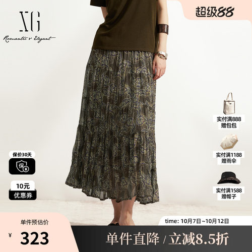 XG/雪歌XM203537B806花版松紧腰A字半身裙百褶民俗风休闲长裙女装