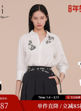 XG雪歌XK121024A651刺绣长袖衬衫2025春季新款白色通勤休闲上衣女