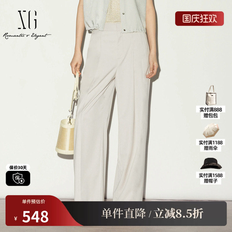 XG/雪歌XL202023A160 浅米色莱赛尔直筒休闲裤薄款通勤西装长裤女