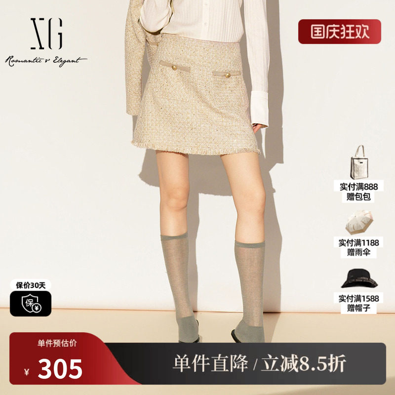 XG/雪歌XL103013B130浅黄色半身裙2026春季新款格纹包臀短裙女装