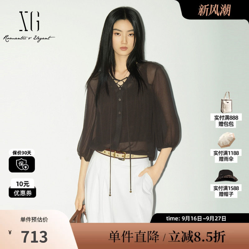 XG/雪歌 XL221020A572深咖啡色桑蚕丝中袖薄款衬衫两件套配背心女