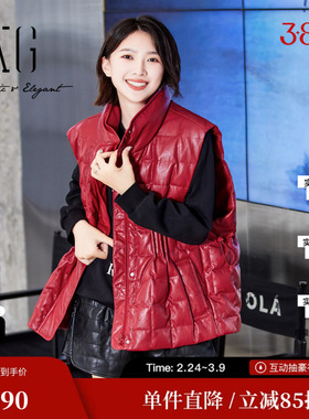 XG雪歌XJ106002A113压褶白鸭绒羽绒服时尚春季新款薄款红色马甲女