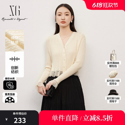 XG/雪歌XL111807A860 浅米色花边拼接设计长袖毛针织衫短款开衫女