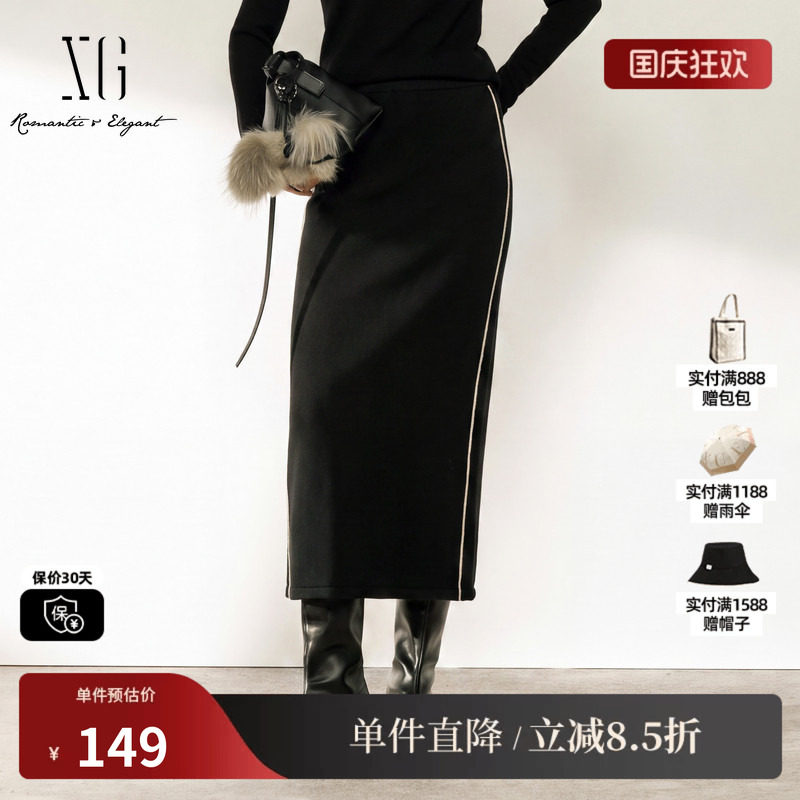 XG/雪歌 XJ411788A890黑色100%绵羊毛直筒包臀半身裙针织长裙女装