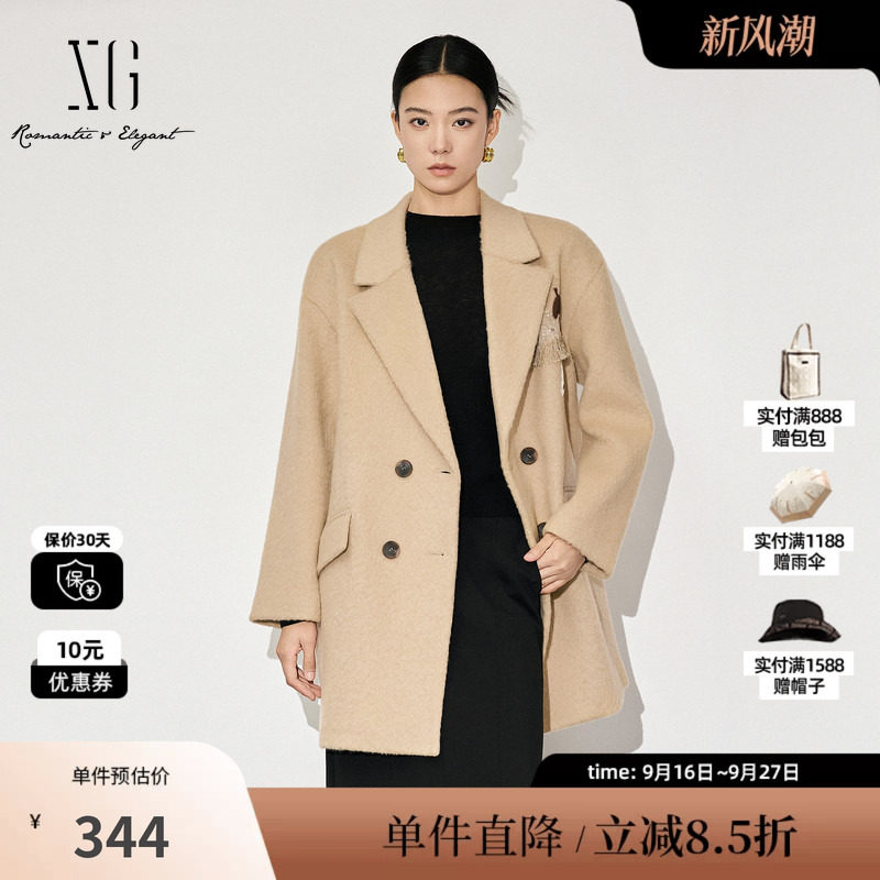 XG/雪歌XJ410049A373 卡其一手长毛呢外套翻领直筒羊毛混纺大衣女