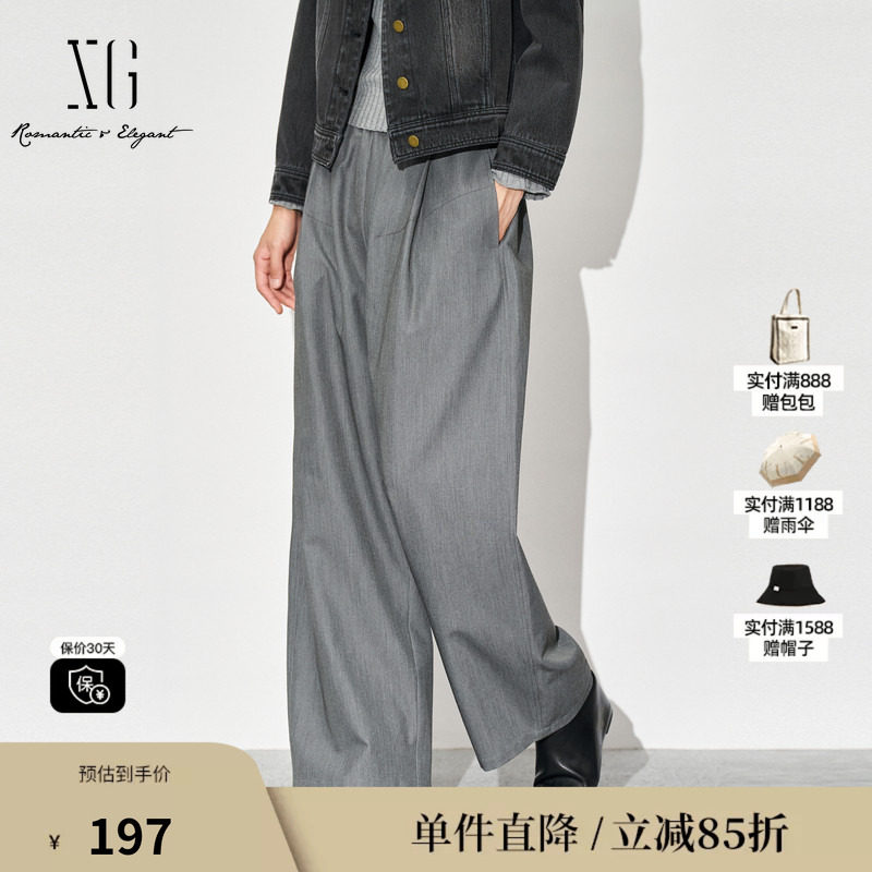 XG雪歌XL302826A884灰色高腰休闲裤2025秋季新款收腰宽松直筒裤女