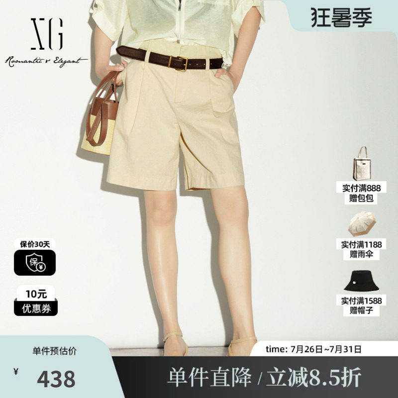 XG/雪歌XL202020A560浅米色纯棉牛仔裤配腰带A字阔腿休闲短裤女装