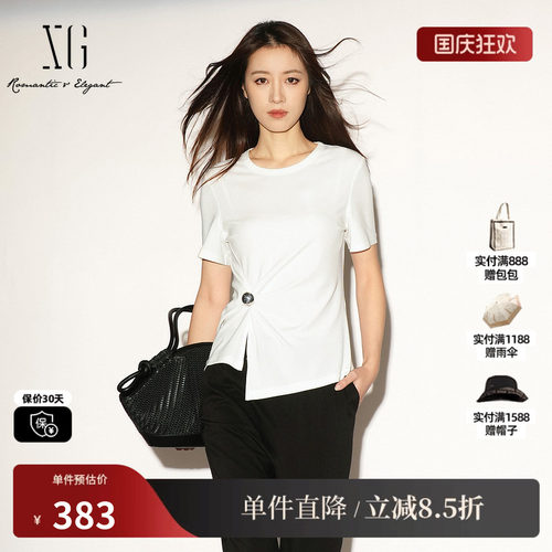XG/雪歌XL201033A951白色醋纤收腰短袖T恤正肩圆领不规则薄款女装