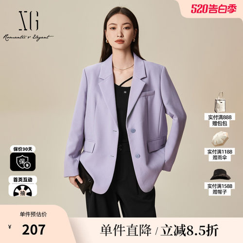 XG/雪歌XJ107023A287翻领设计长袖西装时尚春季新款灰紫色外套女