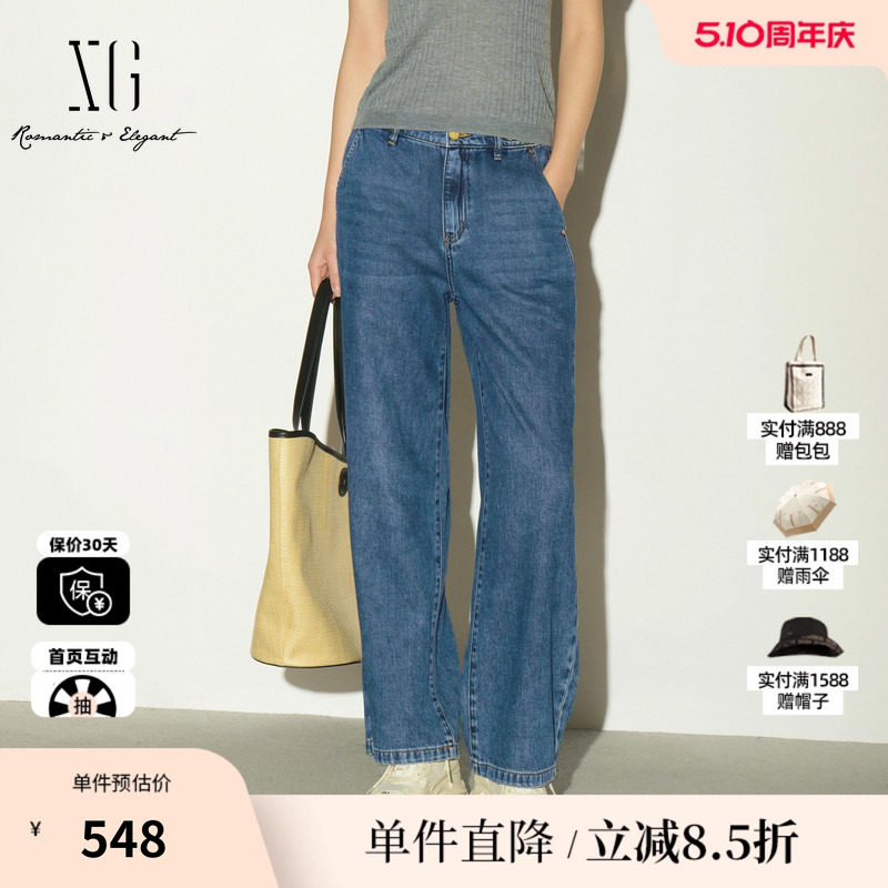 XG/雪歌XL202038A919 蓝色棉感直筒牛仔裤中腰阔腿微弹休闲长裤女