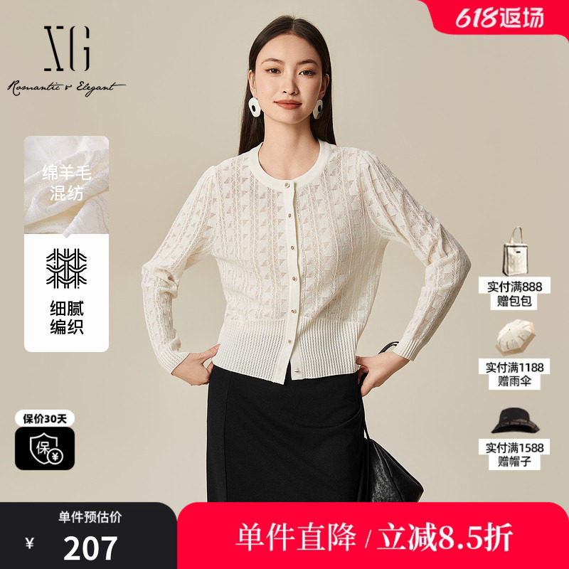XG/雪歌XL111507A891 镂空设计长袖毛针织衫米白色套头薄款开衫女