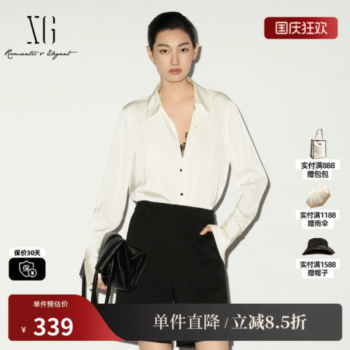 XG/雪歌XL121015A191拼接设计衬衫2026春季新款米白色长袖上衣女