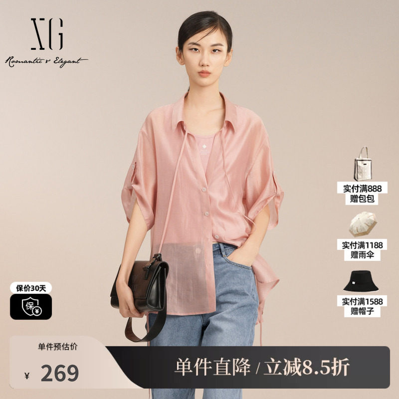 XG/雪歌XK221038A316 粉色莱赛尔短袖衬衫配背心polo领直筒上衣女