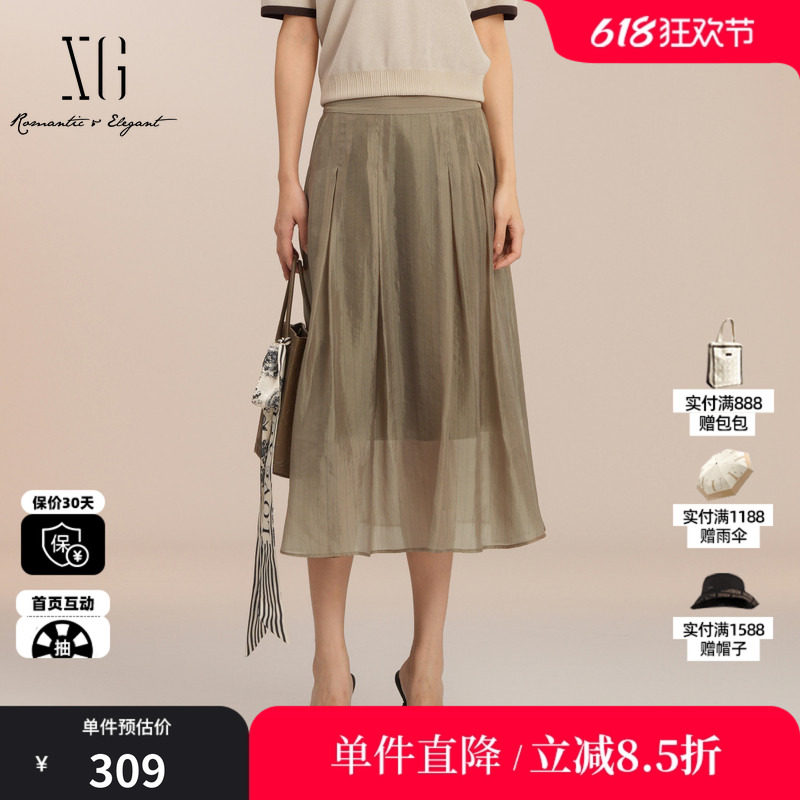 XG/雪歌XK203023A273卡其色半身裙2025夏季新款中长款高腰A字裙女