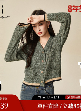 XG/雪歌XJ411096A540撞色毛针织衫时尚冬季新款螺纹绵羊毛开衫女