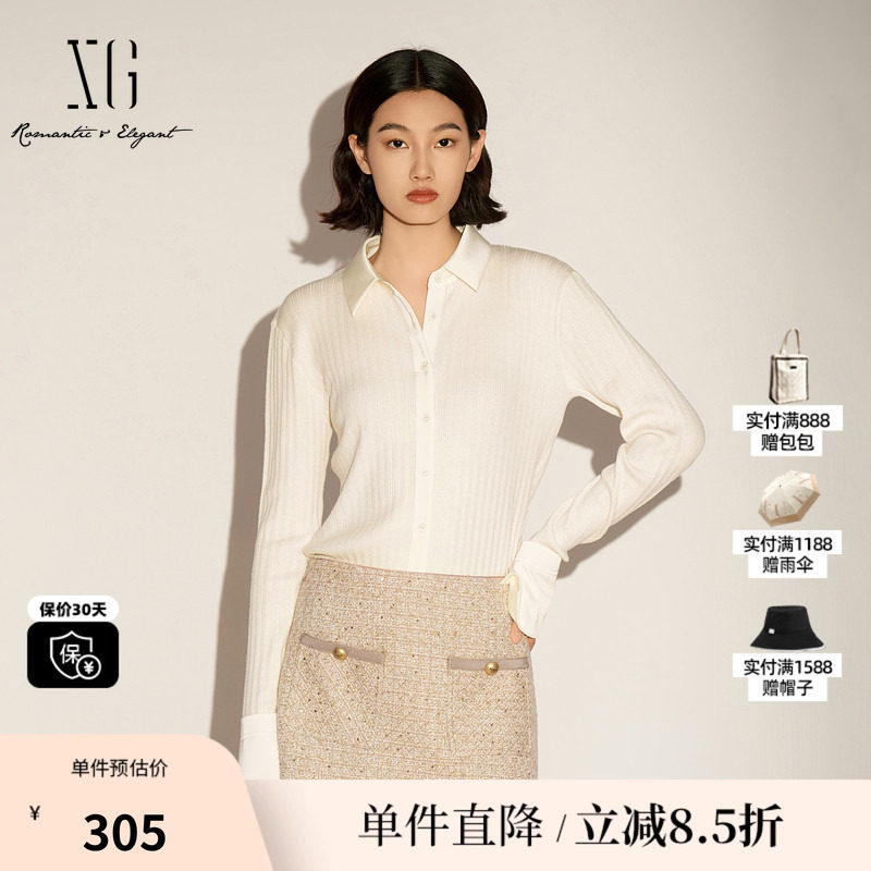 XG/雪歌XL111005A191 修身长袖毛针织衫米白纽扣毛衣开衫外套女装