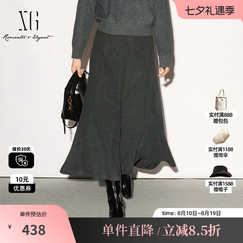 XG/雪歌XL303010A583深灰色高腰A字半身裙优雅鱼尾裙淑女长裙女装