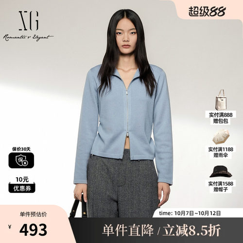 XG/雪歌 XL411004A320浅蓝色羊毛混纺中领拉链针织开衫修身外套女