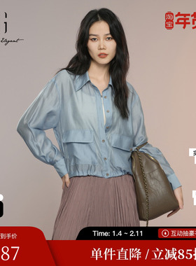 XG/雪歌XK307020A120浅蓝色长袖衬衫2025秋季新款莱赛尔上衣女装