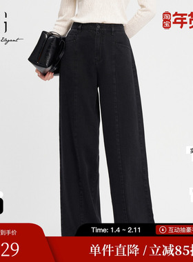 XG雪歌XK312832A890黑色高腰纯棉牛仔裤时尚秋季新款宽松直筒裤女