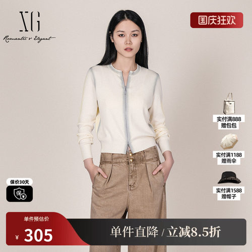 XG/雪歌XL111033A291圆领渐变针织衫拉链修身正肩显瘦打底开衫女