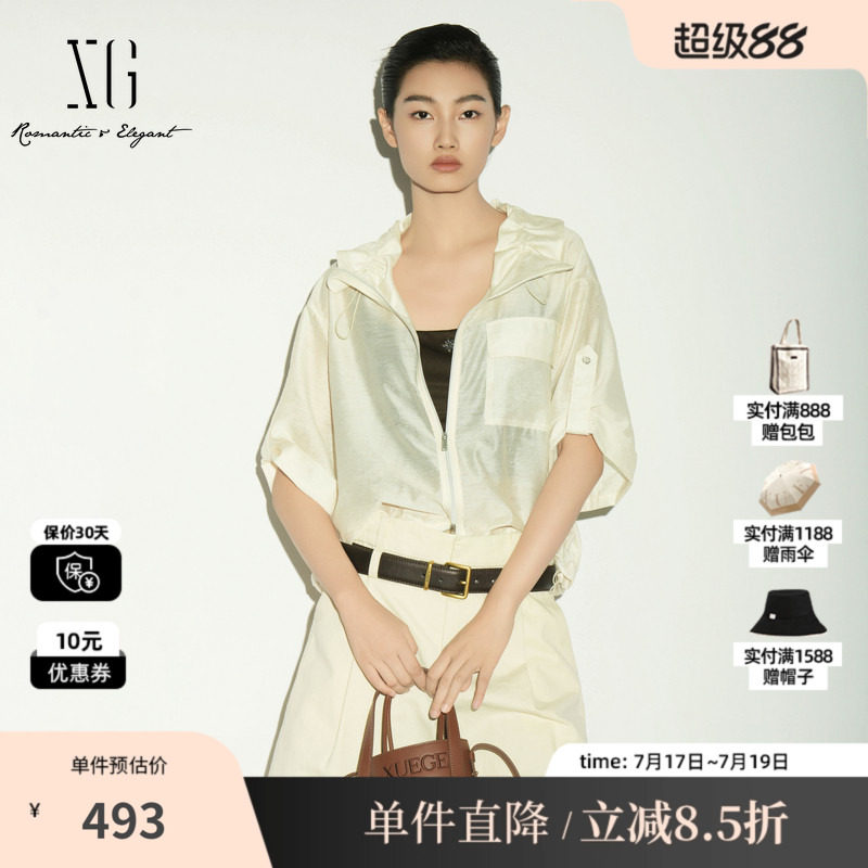 XG/雪歌 XL221028A530浅黄色莱赛尔短袖花边领衬衫户外薄款外套女