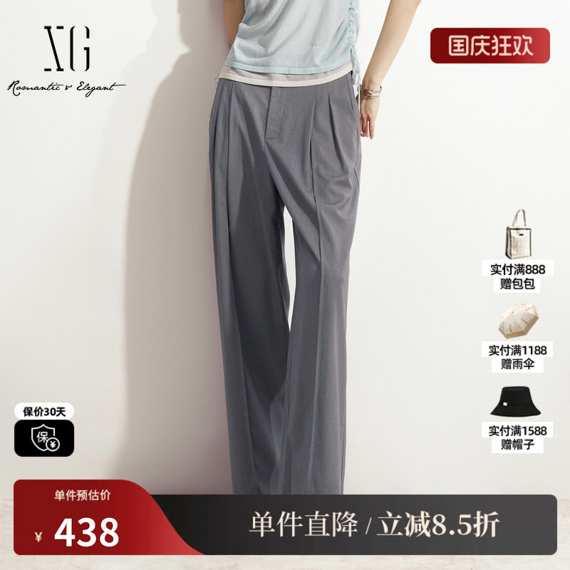 XG/雪歌XL202022A184 灰色直筒西装休闲裤捏褶职场薄款阔腿长裤女