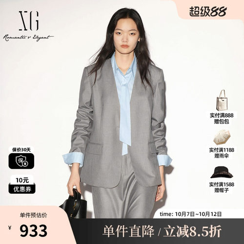 XG/雪歌 XL307003A280浅灰色无领长袖西装外套通勤风干练直筒女装