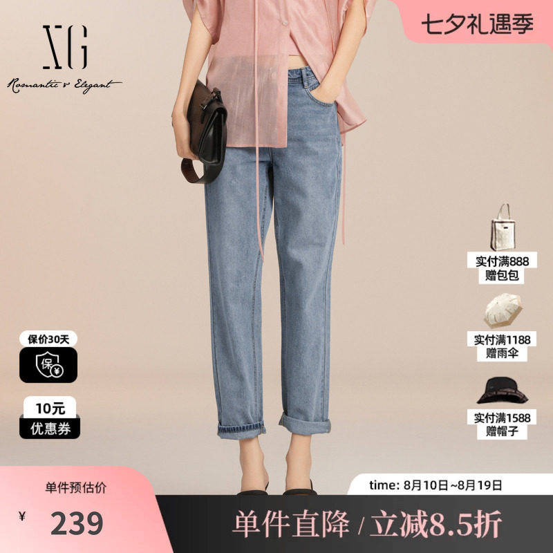 XG/雪歌XK202037A319 浅蓝色棉牛仔裤直筒微弹通勤锥形九分裤女